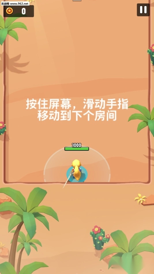 召唤冒险家安卓版图1