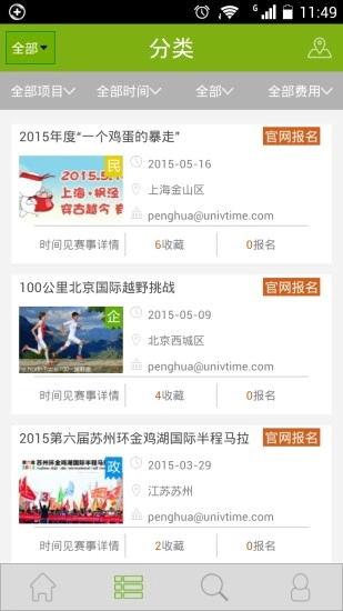 我要赛图2