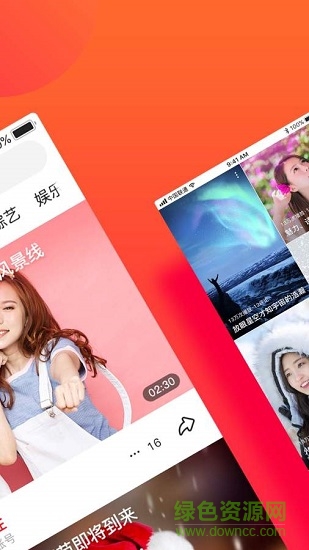 好多视频真原版图2