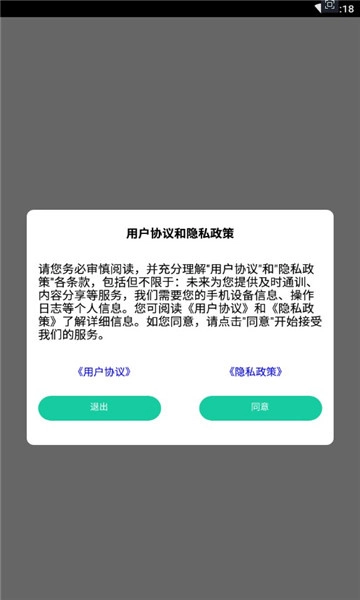 promovie专业摄像机免费原版(1)
