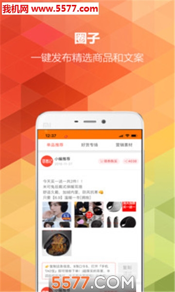 寻券记安卓版图3