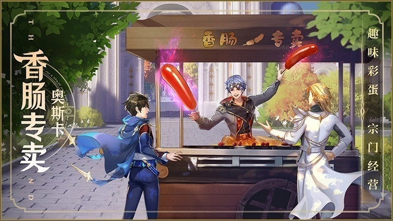 斗罗大陆武魂觉醒原版(3)