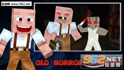 可怕的老爷爷安卓版