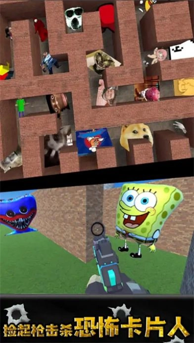 马桶人沙盒游乐场安卓版图3