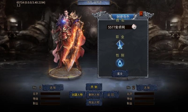 游戏截图