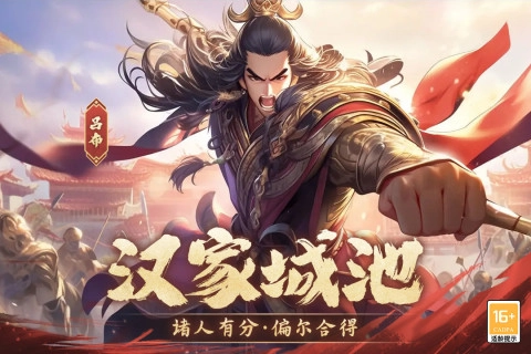 古国崛起最新版图1
