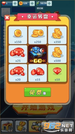 我开坦克贼6游戏图2