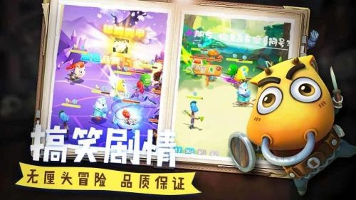 我叫mt经典再现港服手机最新版图2