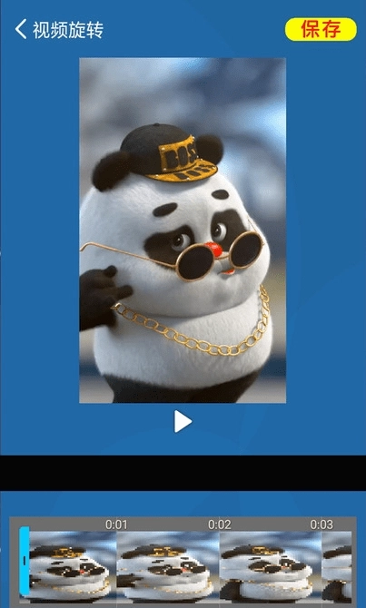 短视频剪辑与制作软件