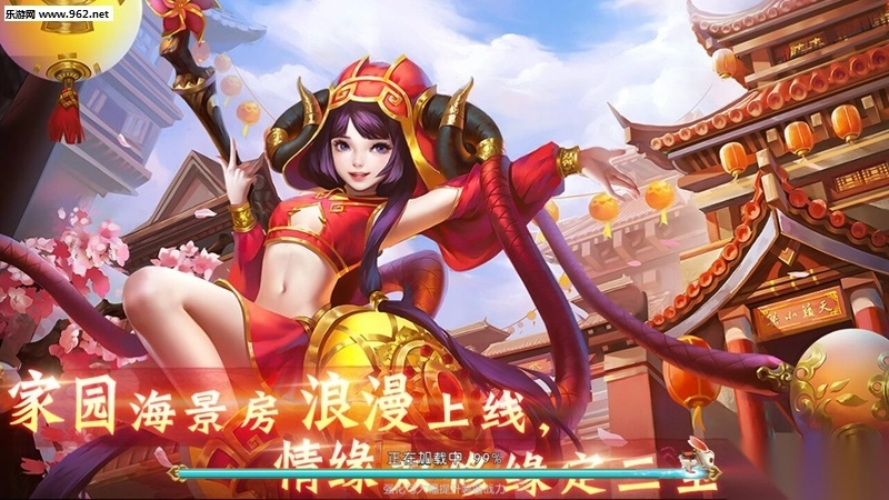 逍遥萌仙