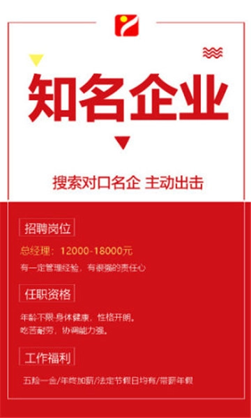 重庆人力资源网移动端官方正版图1