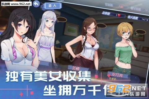 我的女友18岁安卓版