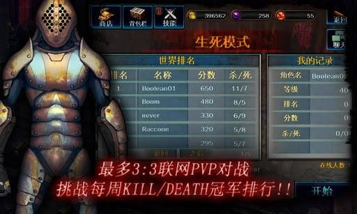 暗黑复仇者最新版图1