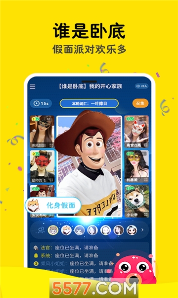 映映图4