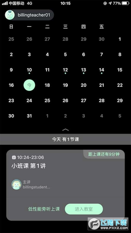 美课图4