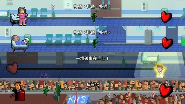 节奏医生最新免费版2