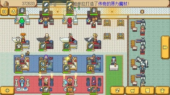 武器店物语安卓免费版(3)