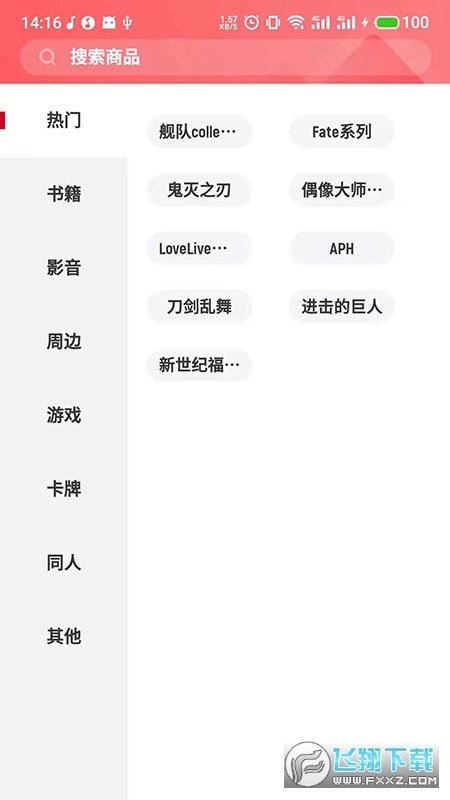 归归图2