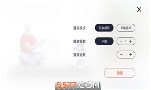 皮小猫学习平台官方正版图1