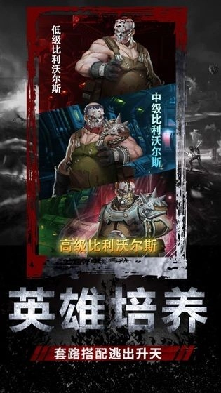 末世庇护所2025最新版图2