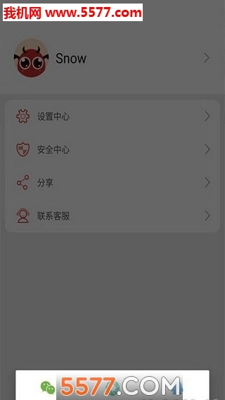 7k盒免费版图2