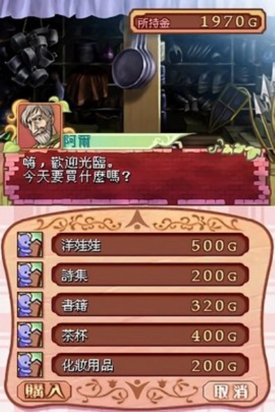美少女梦工厂免费原版(2)