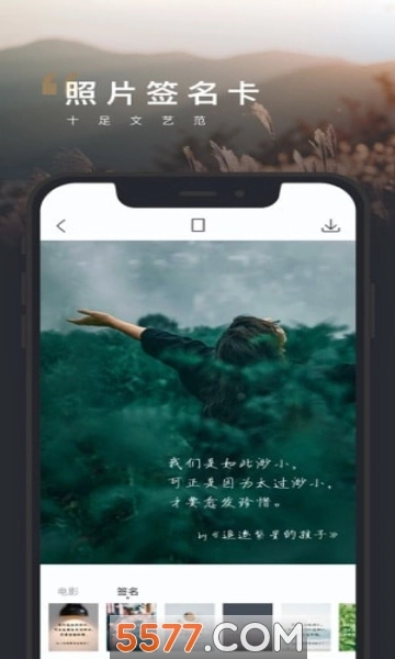 酷拍安装图1