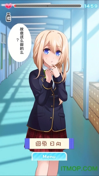 我讨厌你啊中文安卓免费版图3