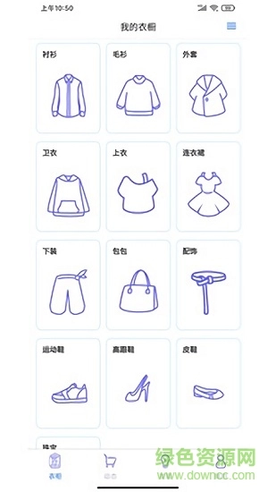 仙衣橱图2