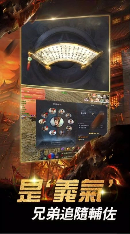 霸业天堂M游戏官方最新版(2)