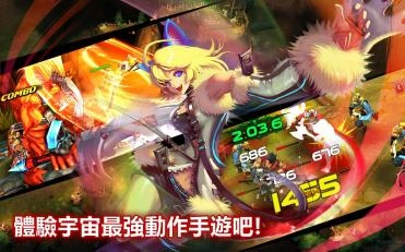 Kritika官方版图1