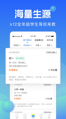 轻轻老师图4