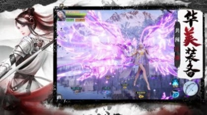 剑雨劫逍遥江湖