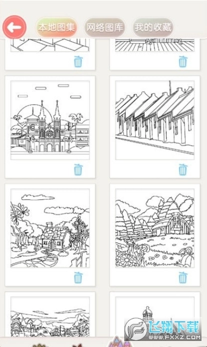 绘画画图板官方版图1