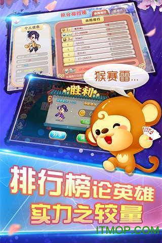 同城游攉龙免费版(1)