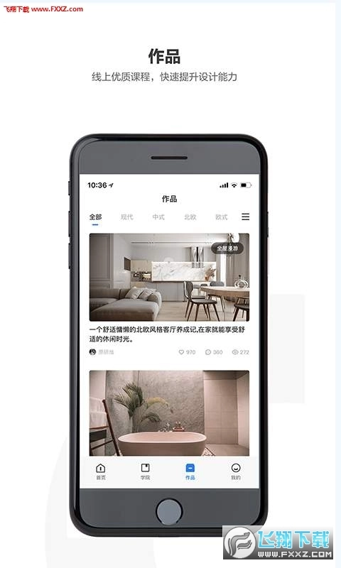 躺平设计家云设计最新免费版图3