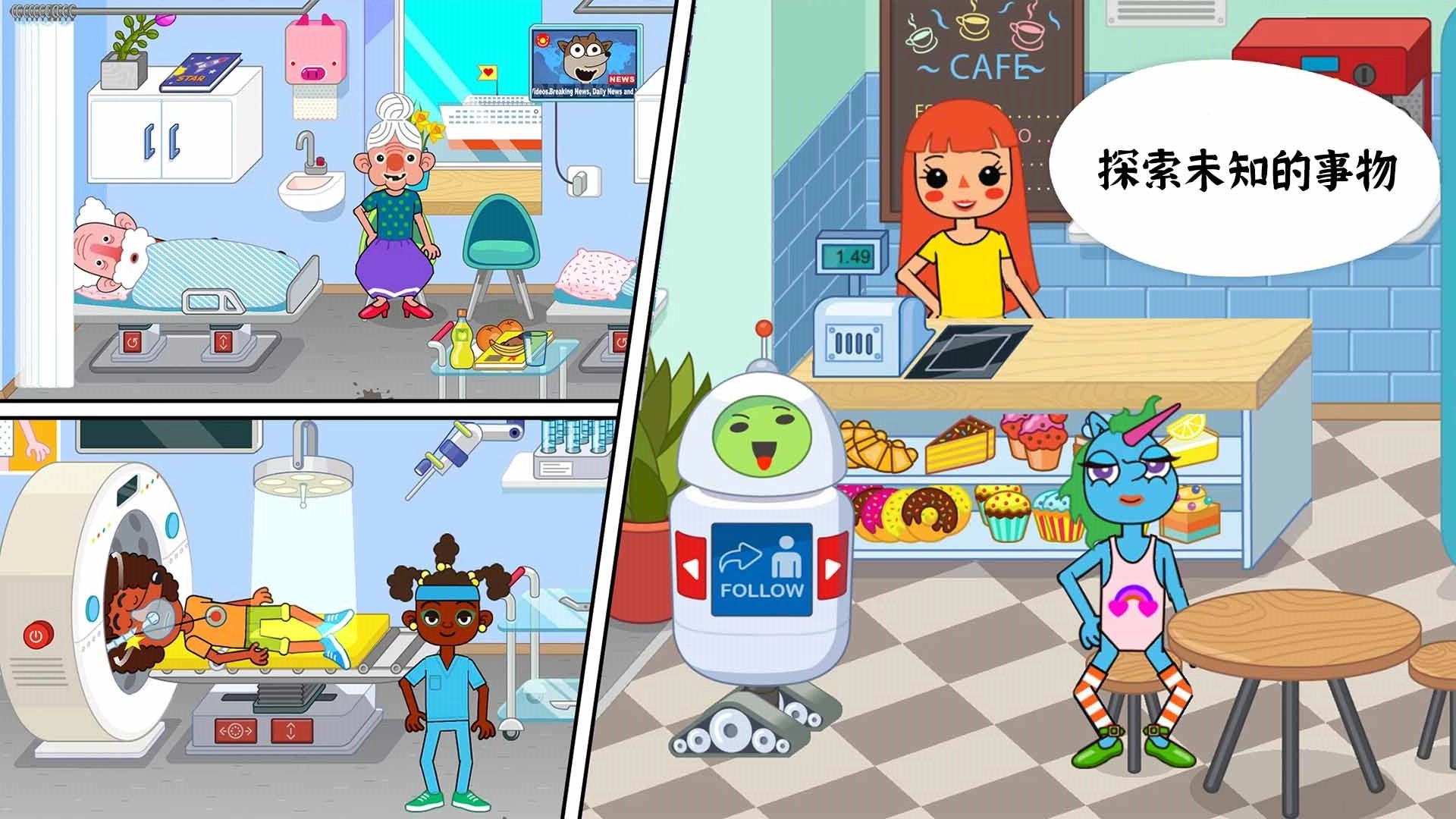 公主宝贝医疗小知识图2