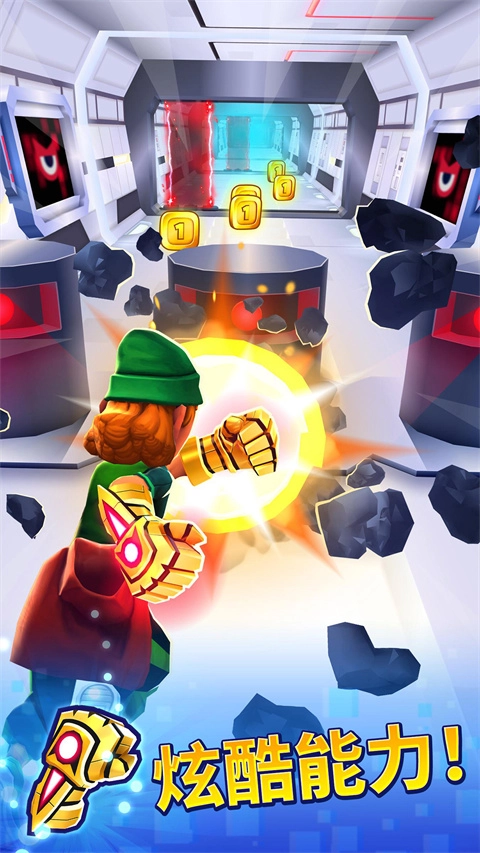 全民极限跑酷最新版