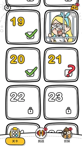 囧才大考验官方最新版-图3