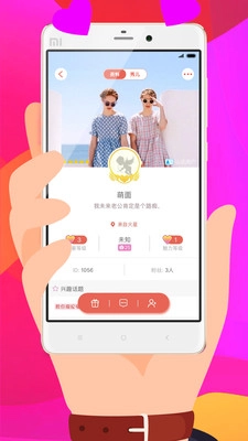 假装CP图1