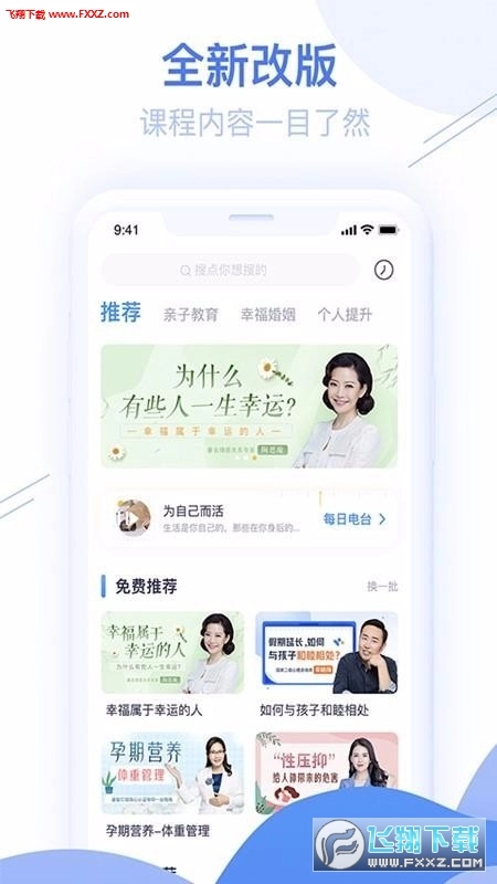 睿智灯塔原版图1