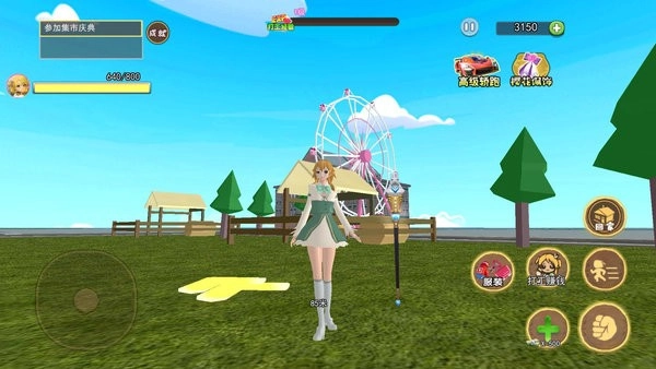 养孩子模拟器图1