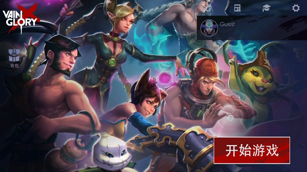 虚荣Vainglory游戏纯净版图3