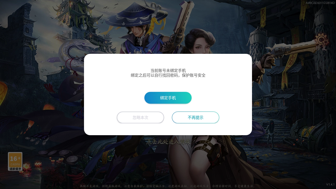 安魂曲手机最新版(1)