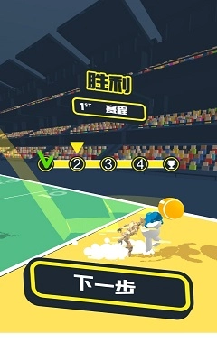 球球混斗安卓版图2