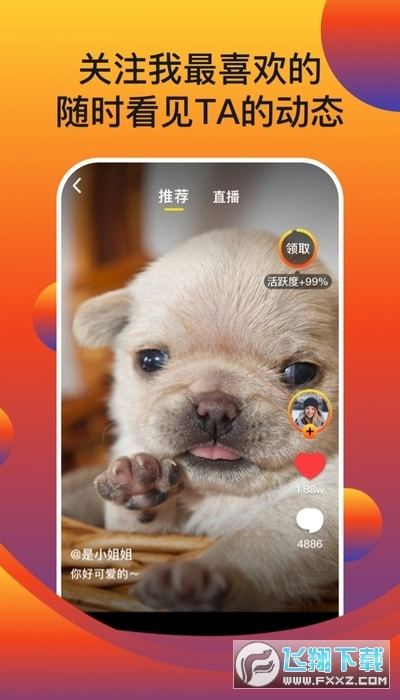 MHL魔方短视频赚钱平台直装版图1