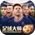 足球大师黄金一代免费原版