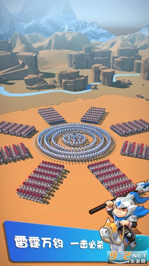 赵云带你团游戏图5