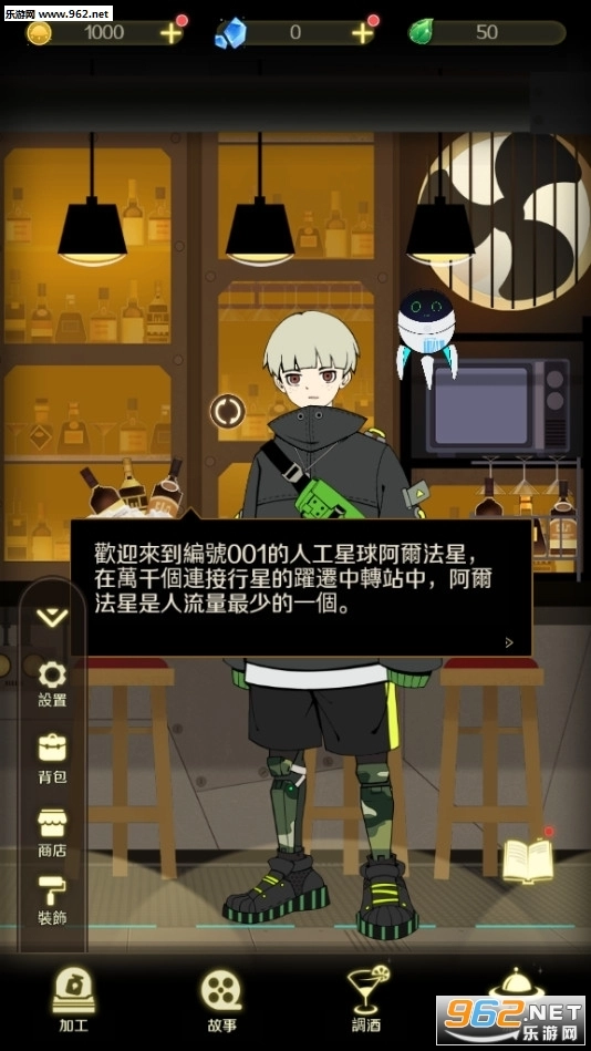 星际旅人