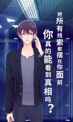 暴风雪俱乐部游戏正版图2